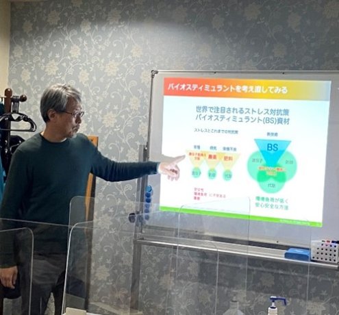 ヨーロッパで生まれた新しい概念「バイオスティミュラント」