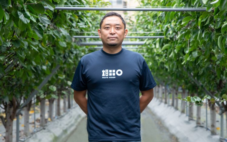 地元に根付く「果実の相田園」