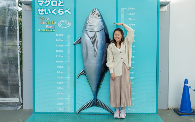 葛西臨海水族園