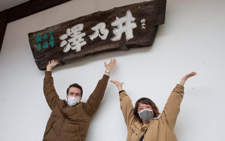 酒造見学で日本酒をもっと知ろう！