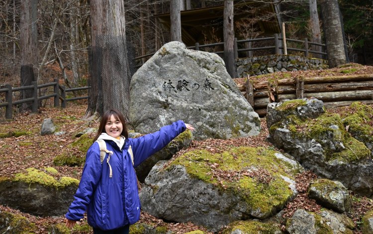奥多摩 都民の森 「体験の森」