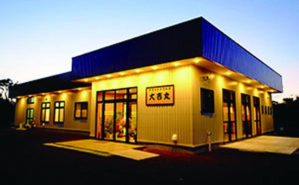 居酒屋　大吉丸