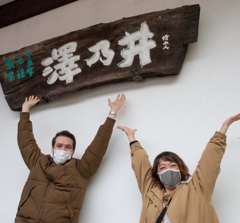 酒造見学で日本酒をもっと知ろう！