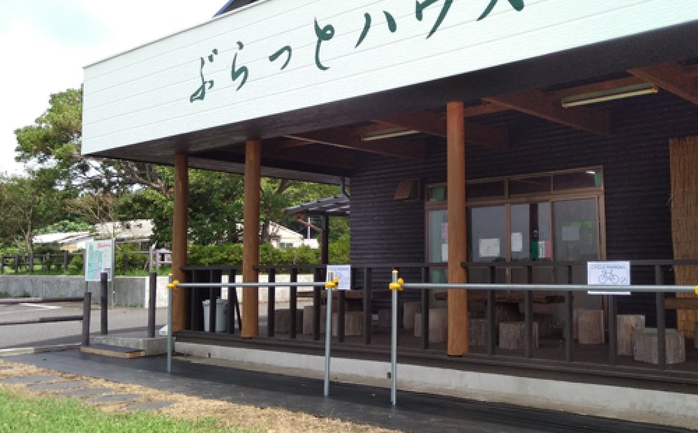 ぶらっとハウス