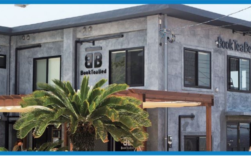 Book Tea Bed IZUOSHIMA