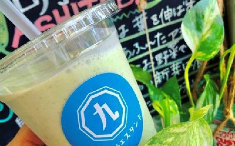 明日葉ナナジュースAshitabanana