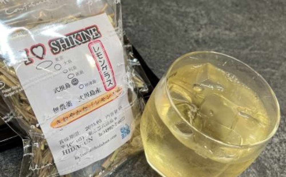 自家製レモングラス