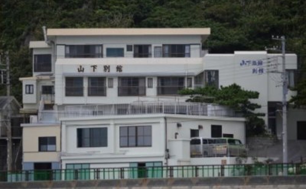 湯柱温泉　山下旅館　別館