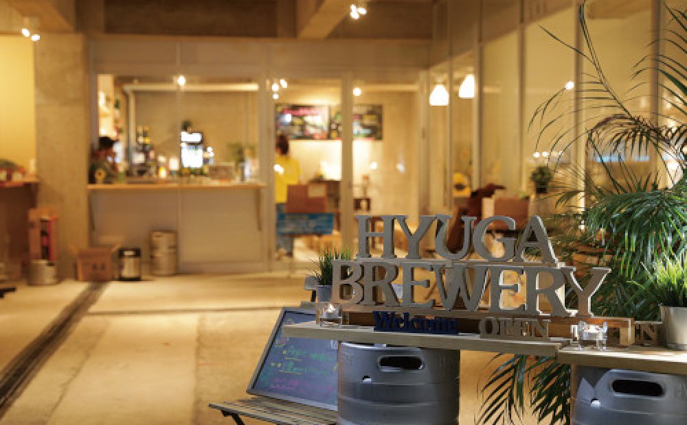 Hyuga brewery（ヒューガ　ブルワリー）