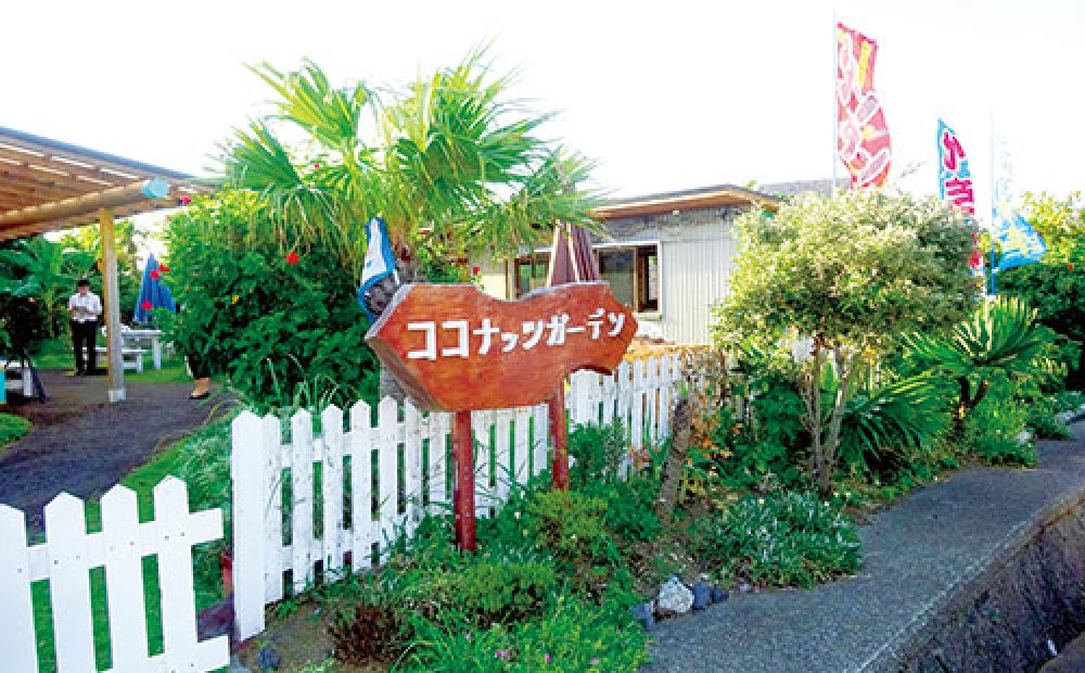 中華料理　ココナッツガーデン