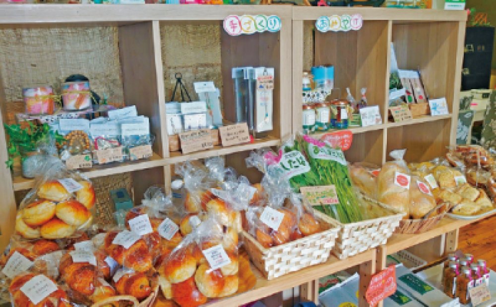 明日葉あんぱん