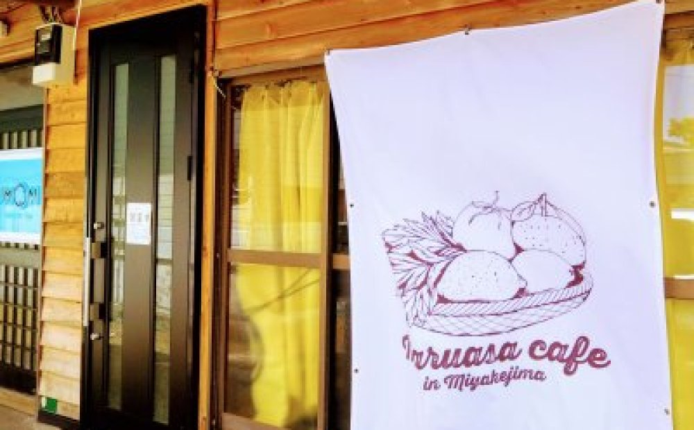 マルアサカフェ