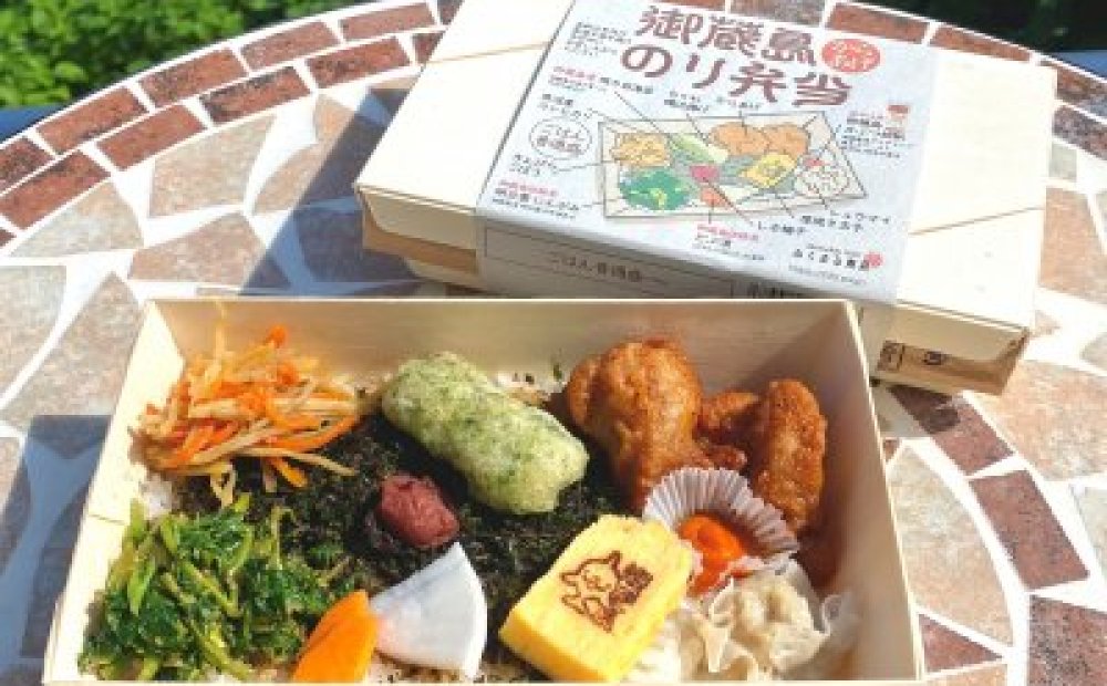 御蔵島のり弁当