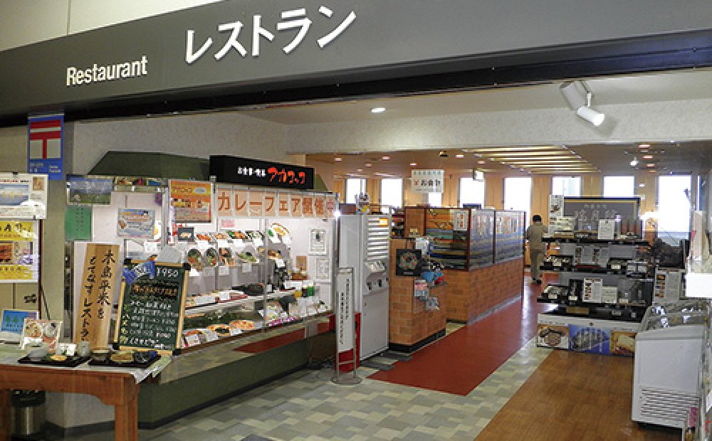 レストラン アカコッコ