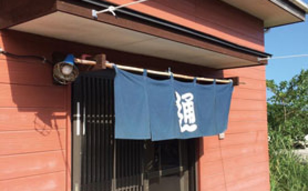 お食事処 通(みち)