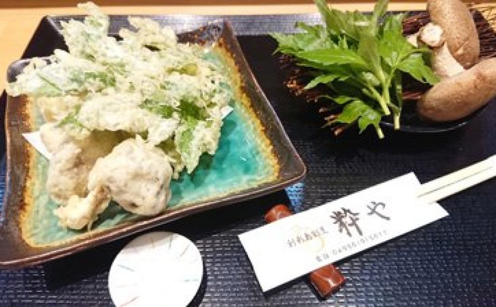 島天盛3種のひんぎゃの塩添え