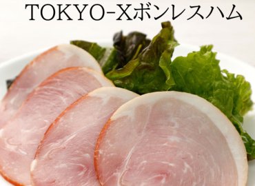 アンケートに回答して、プレゼントをGET!