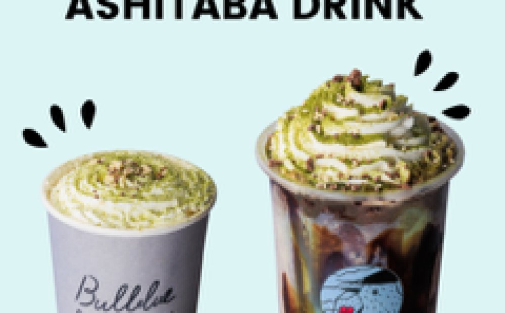 チョコアンジェリカフラッペ