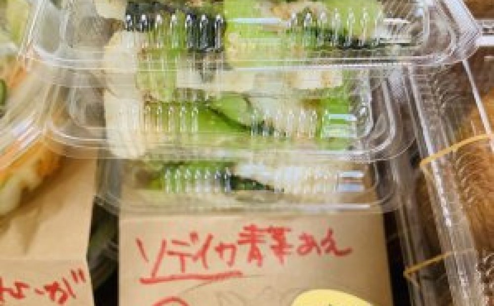 ソデイカ アオリイカ　あえもの