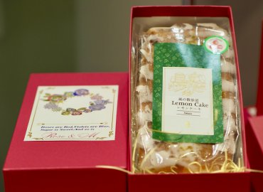 風の散歩道 レモンケーキ1本