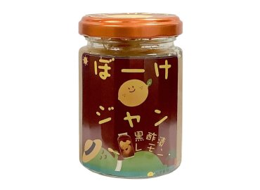 八丈島・青ヶ島応援プレゼント