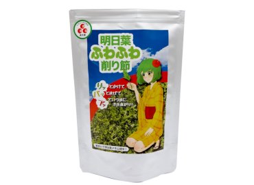 八丈島応援プレゼント