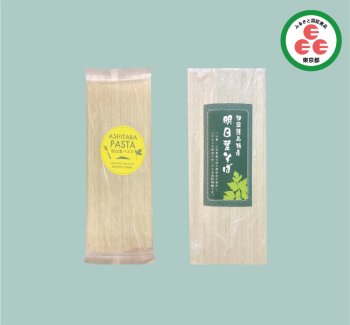 アセット 1@4x-100.jpg