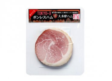 大多摩ハム TOKYO X 詰合せセット