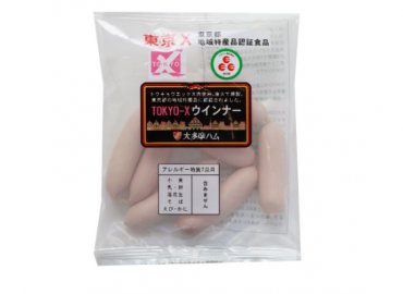 大多摩ハム TOKYO X 詰合せセット