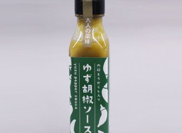 内藤とうがらしセット!