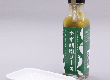 内藤とうがらしセット!