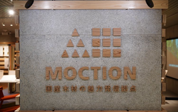 “MOCTION”とは？