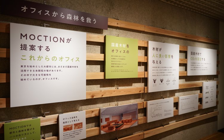創造する未来都市