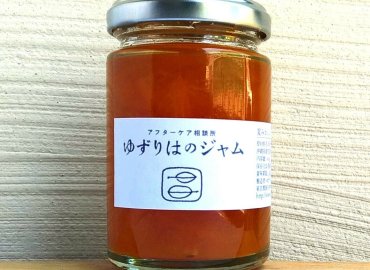 ゆずりは工房の東京産ジャムセット！　夏みかん、いちご、 キウイ