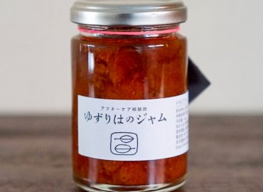 ゆずりは工房の東京産ジャムセット！　夏みかん、いちご、 キウイ