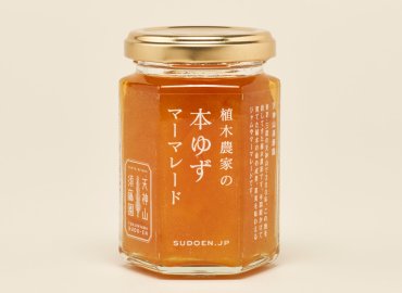 東京の植木屋さん 天神山須藤園の オリーブリーフパウダーと本ゆずマーマレード