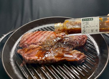 江戸東京野菜「千住ネギ」で作ったねぎ味噌・ねぎ塩・ねぎソースの3点セット