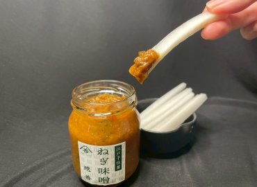 江戸東京野菜「千住ネギ」で作ったねぎ味噌・ねぎ塩・ねぎソースの3点セット