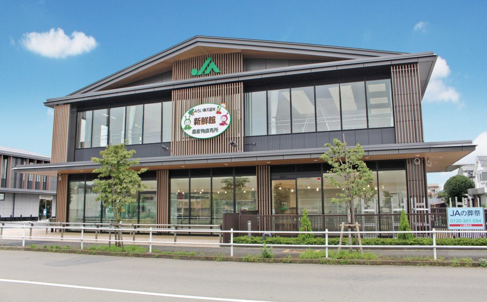 地元の新鮮な野菜を提供