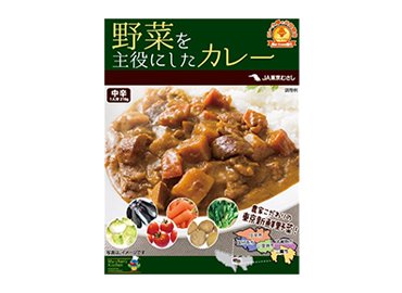 【JA東京むさし ボン・マルシェ・プラス】の人気セット!