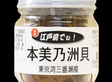 江戸前でぃ！ 佃煮セット！