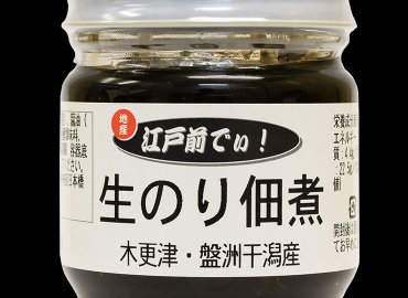 江戸前でぃ！ 佃煮セット！