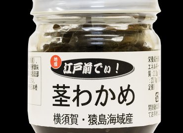 江戸前でぃ！ 佃煮セット！