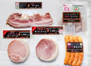 大多摩ハム 【TOKYO X】バラエティ詰合せ