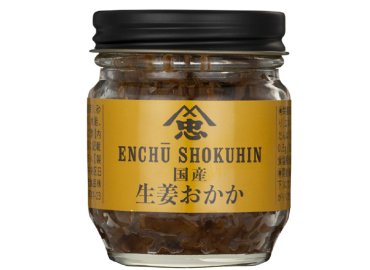 江戸前でぃ! 佃煮セット!