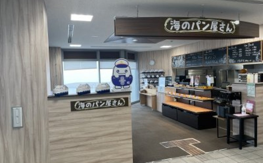 海のパン屋さん